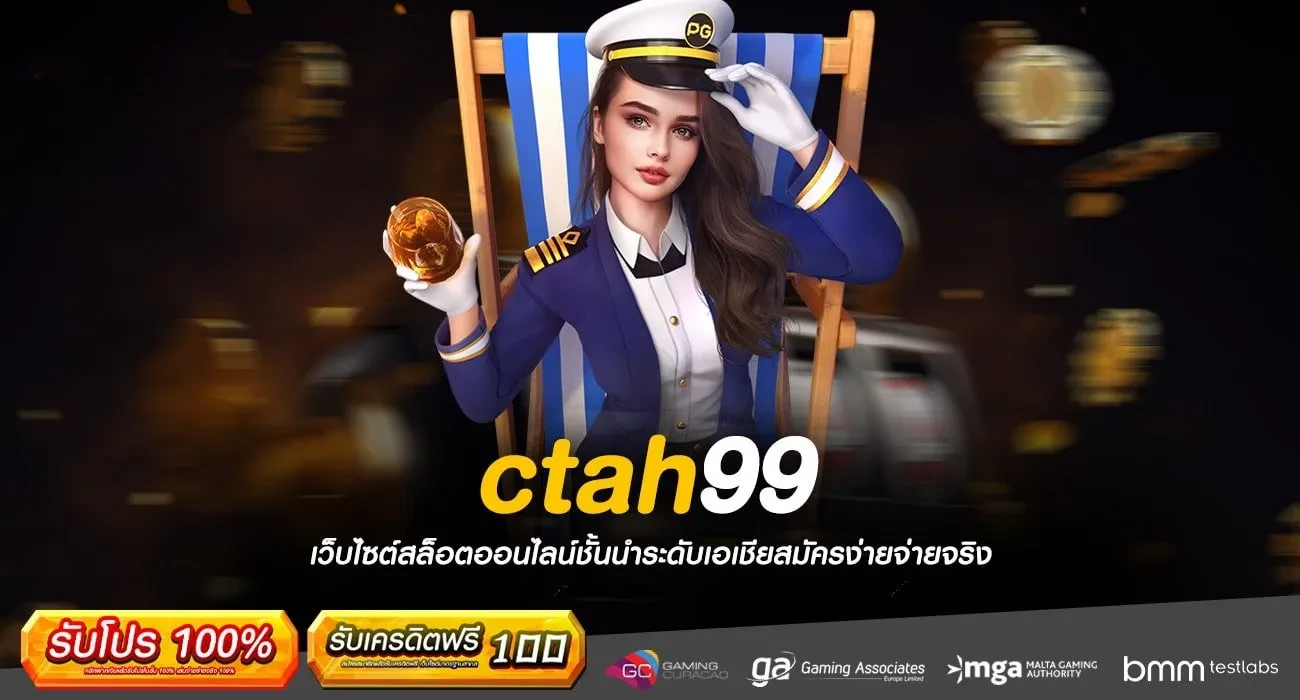 ctah99